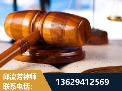 凤城-刑事案件