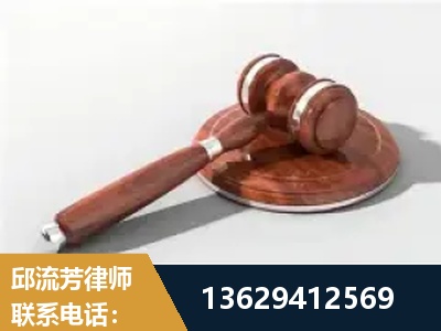 凤城-经济犯罪